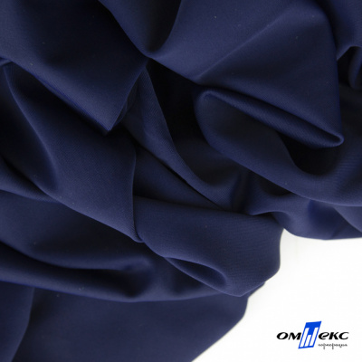 Бифлекс "ОмТекс", 200 гр/м2, шир. 150 см, цвет т.синий, (3,23 м/кг) - купить в Оренбурге. Цена 1 680.04 руб.