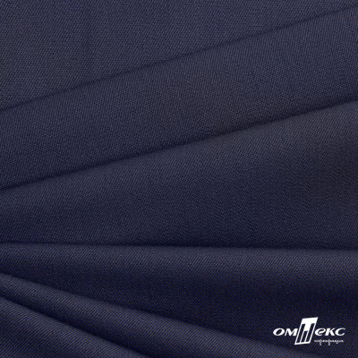 Ткань костюмная "Диана", 85%P 11%R 4%S, 260 г/м2 ш.150 см, цв-т. синий (1) - купить в Оренбурге. Цена 427.30 руб.