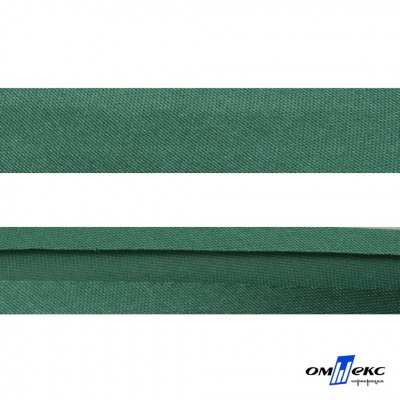 Косая бейка атласная "Омтекс" 15 мм х 132 м, цв. 056 темный зеленый - купить в Оренбурге. Цена: 225.81 руб.