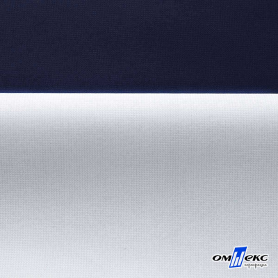 Мембранная ткань "Ditto" 19-3920, PU/WR, 130 гр/м2, шир.150см, цвет т.синий - купить в Оренбурге. Цена 307.92 руб.
