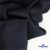 Ткань костюмная "Матте" 80% P, 16% R, 4% S, 170 г/м2, шир.150 см, цв- темно синий #23 - купить в Оренбурге. Цена 372.90 руб.
