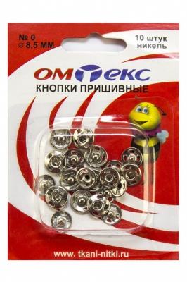 Кнопки металлические пришивные №0, диам. 8,5 мм, цвет никель - купить в Оренбурге. Цена: 15.27 руб.