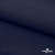Ткань костюмная габардин "Белый Лебедь" 11299, 183 гр/м2, шир.150см, цвет т.синий - купить в Оренбурге. Цена 202.61 руб.