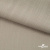Ткань Вискоза Слаб, 97%вискоза, 3%спандекс, 145 гр/м2, шир. 143 см, цв. Серый - купить в Оренбурге. Цена 280.16 руб.