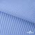 Ткань сорочечная Полоска Кенди, 115 г/м2, 58% пэ,42% хл, шир.150 см, цв.2-голубой, (арт.110) - купить в Оренбурге. Цена 306.69 руб.