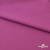 Джерси Кинг Рома, 95%T  5% SP, 330гр/м2, шир. 150 см, цв.Розовый - купить в Оренбурге. Цена 614.44 руб.