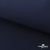 Ткань смесовая для спецодежды "Униформ" 19-3921, 190 гр/м2, шир.150 см, цвет т.синий - купить в Оренбурге. Цена 119.80 руб.