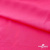 Бифлекс "ОмТекс", 200г/м2, 150см, цв.-розовый неон, (3,23 м/кг), блестящий - купить в Оренбурге. Цена 1 487.87 руб.