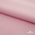 Плательная ткань "Невада" 14-1911, 120 гр/м2, шир.150 см, цвет розовый - купить в Оренбурге. Цена 205.73 руб.