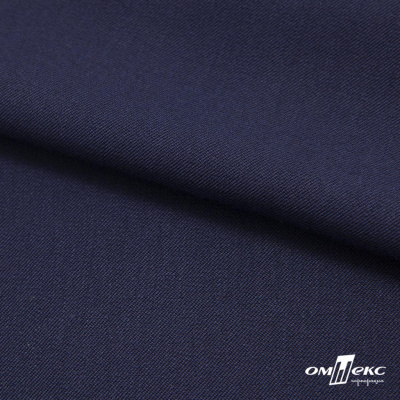Ткань костюмная "Диана", 85%P 11%R 4%S, 260 г/м2 ш.150 см, цв-т. синий (1) - купить в Оренбурге. Цена 427.30 руб.