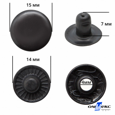 Кнопка металлическая "Альфа" с пружиной, 15 мм (уп. 720+/-20 шт), цвет оксид - купить в Оренбурге. Цена: 1 651.30 руб.