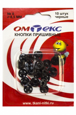Кнопки металлические пришивные №0, диам. 8,5 мм, цвет чёрный - купить в Оренбурге. Цена: 15.27 руб.