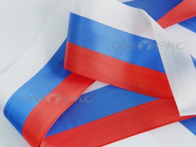 Лента "Российский флаг" с2755, шир. 125-135 мм (100 м) - купить в Оренбурге. Цена: 36.51 руб.
