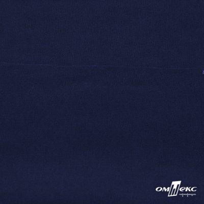Джерси Понте-де-Рома, 95% / 5%, 150 см, 290гм2, цв. т. синий - купить в Оренбурге. Цена 691.25 руб.