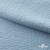 Ткань Муслин, 100% хлопок, 125 гр/м2, шир. 135 см  (14-4316) цв.небесный - купить в Оренбурге. Цена 337.25 руб.
