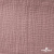 Ткань Муслин, 100% хлопок, 125 гр/м2, шир. 135 см   Цв. Пудра Розовый   - купить в Оренбурге. Цена 388.08 руб.