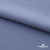 Ткань костюмная "Фабио" 82% P, 16% R, 2% S, 235 г/м2, шир.150 см, цв-голубой #21 - купить в Оренбурге. Цена 520.68 руб.