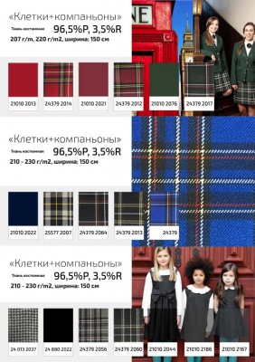 Ткань костюмная клетка 24379 2014, 230 гр/м2, шир.150см, цвет красный/бел/жел - купить в Оренбурге. Цена 539.74 руб.