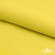 Шифон 100D 13-0859, 80 гр/м2, шир.150см, цвет ярк.жёлтый - купить в Оренбурге. Цена 145.81 руб.