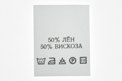 Состав и уход 50% лён 50% вискоза 200шт - купить в Оренбурге. Цена: 232.29 руб.