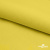 Шифон 100D 14-0756, 80 гр/м2, шир.150см, цвет жёлтый - купить в Оренбурге. Цена 145.81 руб.