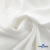 Ткань костюмная "Фабио" 80% P, 16% R, 4% S, 245 г/м2, шир.150 см, цв-белый #12 - купить в Оренбурге. Цена 461.67 руб.