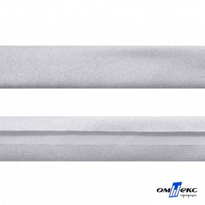 Косая бейка атласная "Омтекс" 15 мм х 132 м, цв. 115 светло-серый - купить в Оренбурге. Цена: 225.81 руб.