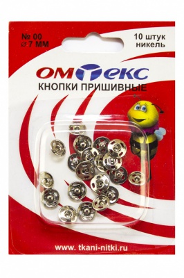 Кнопки металлические пришивные №00, диам. 7 мм, цвет никель - купить в Оренбурге. Цена: 16.51 руб.