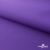 Текстильный материал " Ditto", мембрана покрытие 5000/5000, 130 г/м2, цв.18-3634 фиолет - купить в Оренбурге. Цена 307.92 руб.