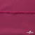 Плательная ткань "Невада" 19-2030, 120 гр/м2, шир.150 см, цвет бордо - купить в Оренбурге. Цена 205.73 руб.