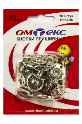Кнопки металлические пришивные №4, диам. 16 мм, цвет никель - купить в Оренбурге. Цена: 26.72 руб.