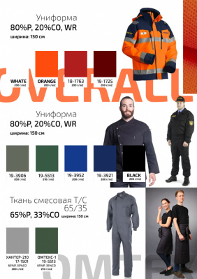 Ткань смесовая для спецодежды "Униформ", 200 гр/м2, шир.150 см, цвет чёрный - купить в Оренбурге. Цена 162.46 руб.