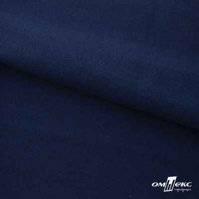 Трикотажное полотно "Капри" 100% полиэстр, 152см, 320 г/м2, темно-синий, м - купить в Оренбурге. Цена 374 руб.