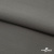Костюмная ткань с вискозой "Диана" 18-0000, 230 гр/м2, шир.150см, цвет св.серый - купить в Оренбурге. Цена 395.88 руб.