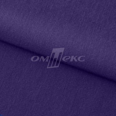 Трикотаж "Понто" 19-3810, 260 гр/м2, шир.150см, цвет т.фиолетовый - купить в Оренбурге. Цена 829.36 руб.