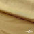 Бифлекс "ОмТекс", 200г/м2, 150см, цв.-золотой беж, (3,23 м/кг), блестящий  - купить в Оренбурге. Цена 1 503.05 руб.
