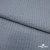 Ткань костюмная "Джинс", 345 г/м2, 100% хлопок, шир. 150 см, Цв. 1/ Light blue - купить в Оренбурге. Цена 686 руб.