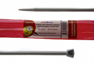 0333-7141-Спицы для вязания прямые, металл.с покрытием, "ОмТекс", d-5,5 мм,L-35 см (упак.2 шт) - купить в Оренбурге. Цена: 72.63 руб.