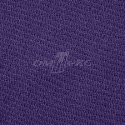 Трикотаж "Понто" 19-3810, 260 гр/м2, шир.150см, цвет т.фиолетовый - купить в Оренбурге. Цена 829.36 руб.