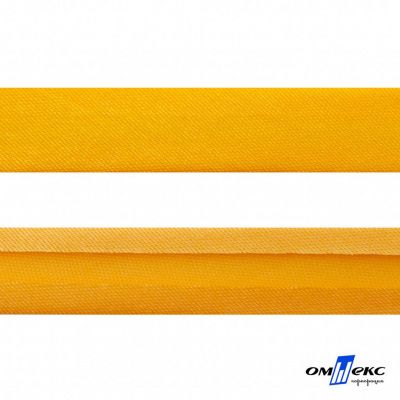 Косая бейка атласная "Омтекс" 15 мм х 132 м, цв. 041 темный жёлтый - купить в Оренбурге. Цена: 225.81 руб.