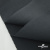 Ткань смесовая для спецодежды "Униформ" 19-3906, 200 гр/м2, шир.150 см, цвет т.серый - купить в Оренбурге. Цена 164.20 руб.