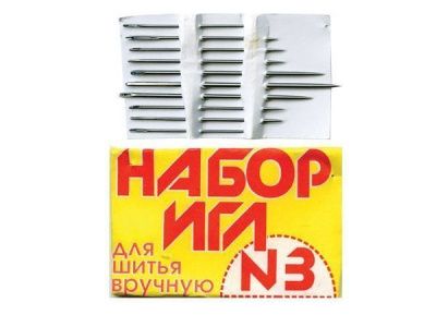 Набор игл для шитья №3(Россия) с28-275 - купить в Оренбурге. Цена: 73.25 руб.