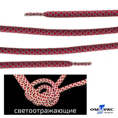 Шнурки #2-14, круглые с наполнителем 140 см, светоотражающие, цв.-тём.красный - купить в Оренбурге. Цена: 75.38 руб.