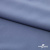 Плательная ткань "Невада" 18-3921, 120 гр/м2, шир.150 см, цвет ниагара - купить в Оренбурге. Цена 205.73 руб.
