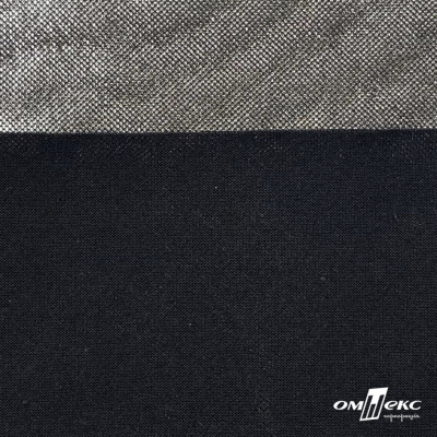 Трикотажное полотно голограмма, шир.140 см, #602 -чёрный/серебро - купить в Оренбурге. Цена 385.88 руб.