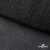 Сетка Фатин Глитер, 18 (+/-5) гр/м2, шир.155 см, цвет черный - купить в Оренбурге. Цена 157.78 руб.