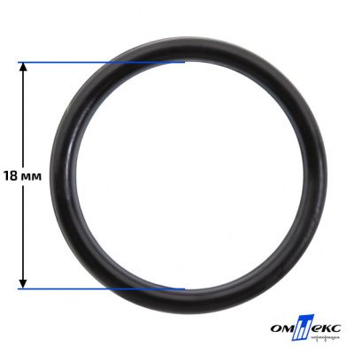 18 мм Кольцо пластиковое для бюстгальтера (S-1800) чёрное  - купить в Оренбурге. Цена: 1.86 руб.