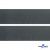 Лента крючок пластиковый (100% нейлон), шир.50 мм, (упак.50 м), цв.т.серый - купить в Оренбурге. Цена: 35.28 руб.
