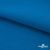 Флис DTY 240 г/м2, 19-4050/синий василек, 150см  - купить в Оренбурге. Цена 640.46 руб.