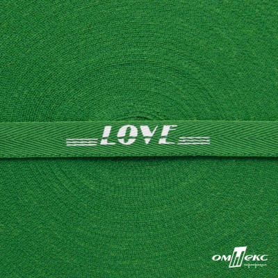 Тесьма отделочная (киперная) 10 мм, 100% хлопок, "LOVE" (45 м) цв.121-20 -зелёный - купить в Оренбурге. Цена: 797.46 руб.